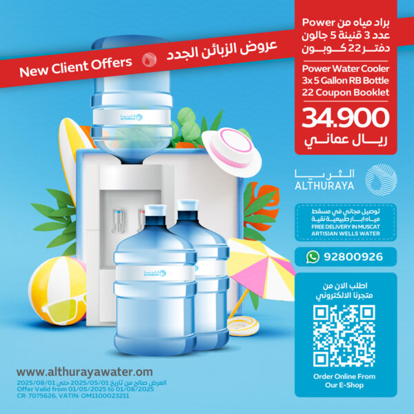 Power Water Cooler Plus Bundle – Your Ultimate Hydration Solution!